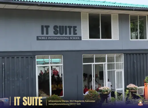 Noble International School IT Section Opening